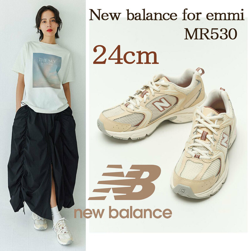 【送料無料】【新品※ラスト1点】24cm 別注モデル【New balance for emmi】MR530EMS ニューバランス　エミ別注　MR530　ベージュ