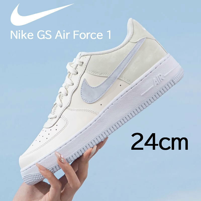 【送料無料】【新品】24㎝　NIKE GS AIRFORCE1 ナイキ GS エアフォース1 ペールアイボリー　