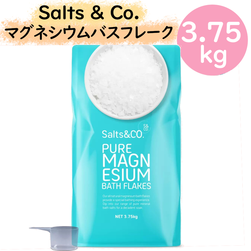 新品■Salts&Co.マグネシウム バスフレーク 3.75kg■1袋大容量 バスソルトコストコ 入浴剤 お風呂 岩塩潤い美肌潤う温かい暖まる保温