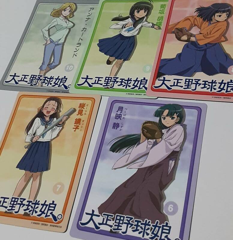 ５点セット★大正野球娘/カード