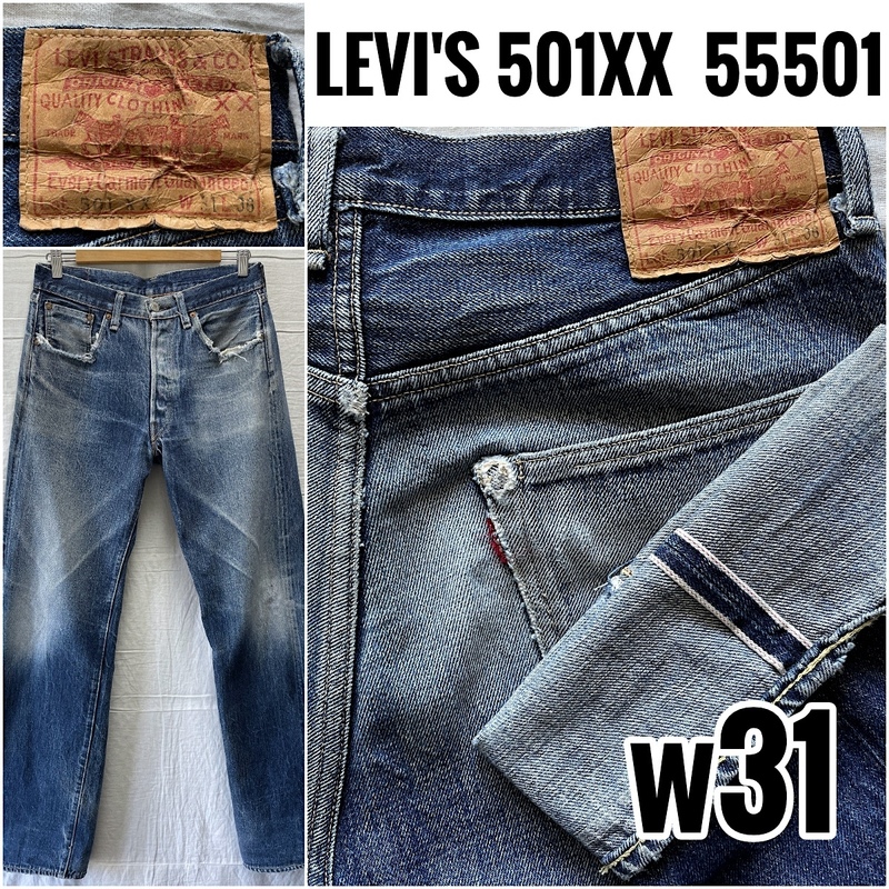 LEVI'S VINTAGE CLOTHING 501XX 55501 w31 LVC 日本製 リーバイス ビンテージクロージング 501XX 1955年モデル 鬼ヒゲ