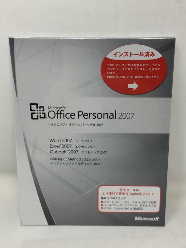EY-489 PC 未開封 Microsoft Office Personal 2007（Excel/Word/Outlook）