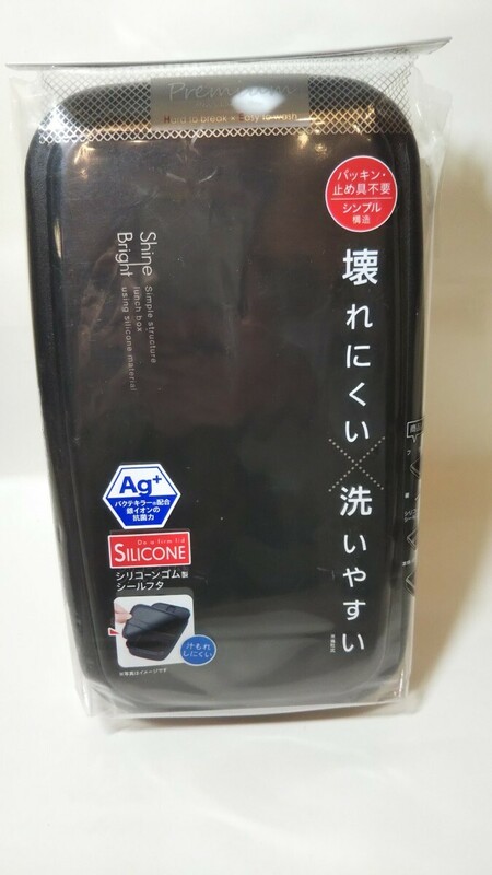 1541送料300円 OSKオーエスケー 弁当箱 シャインブライト 850ml ランチボックス 抗菌 (日本製) 箸 ランチベルト付き BL-13H 大容量