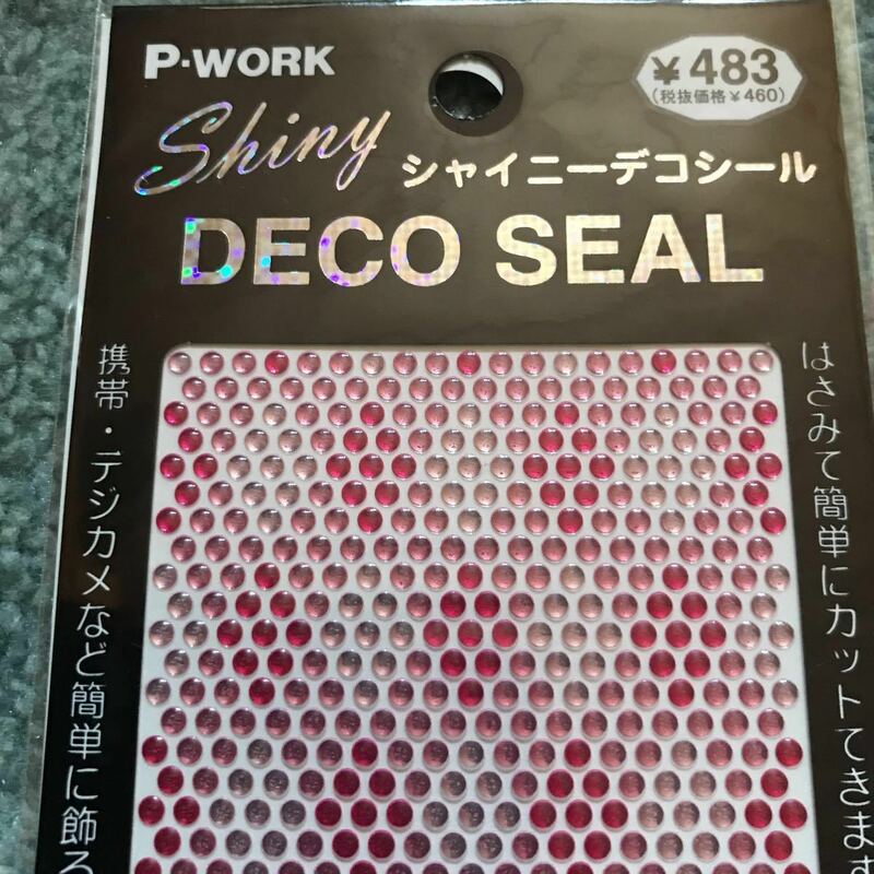 値下げ！新品 シャイニーデコシール DECO SEAL