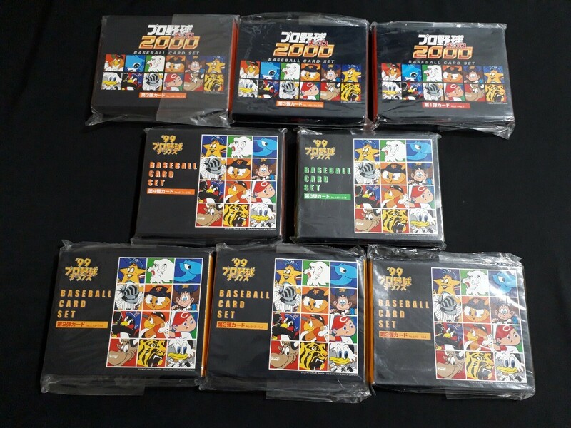 カルビー Calbee プロ野球チップス 2000 / 1999 ベースボールカードセット BASEBALL CARD SET 景品カード 8点 まとめセット