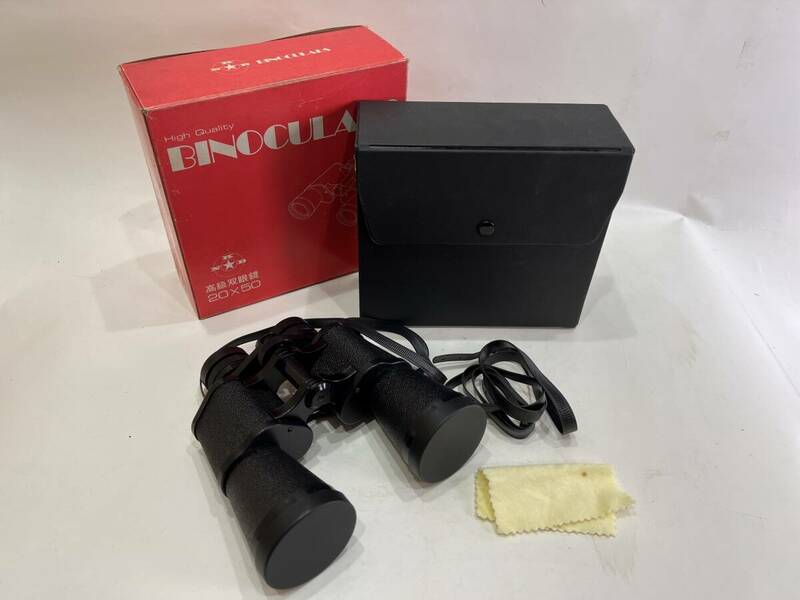 【送料無料】完品 高級双眼鏡 BINOCULARS 20×50 witness 箱付 双眼鏡