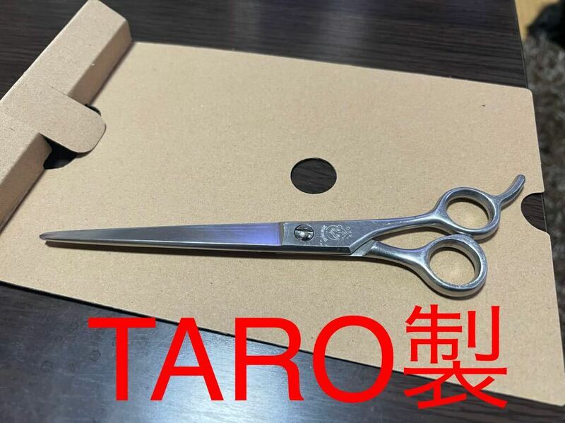 散髪鋏 シザー TARO 全長約190㎜ カットハサミ 散髪ハサミ 理容 美容 日本製