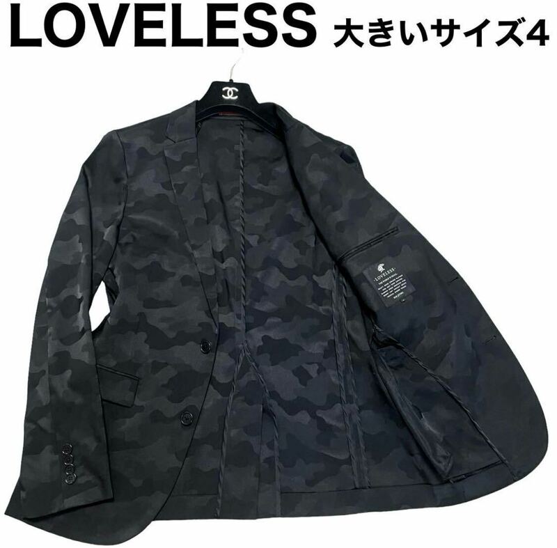 美品　LOVELESS ラブレス　テーラードジャケット　ブレザー　上着　迷彩　2B ストレッチ　カモフラージュ柄　大きいサイズXL ブラック 黒