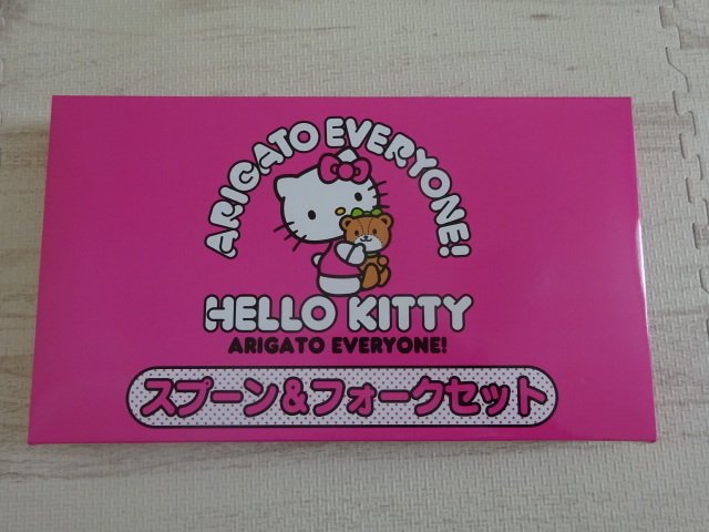 HELLO KITTY ARIGATO EVERTONE! スプーン＆フォークセット 40th 2014年