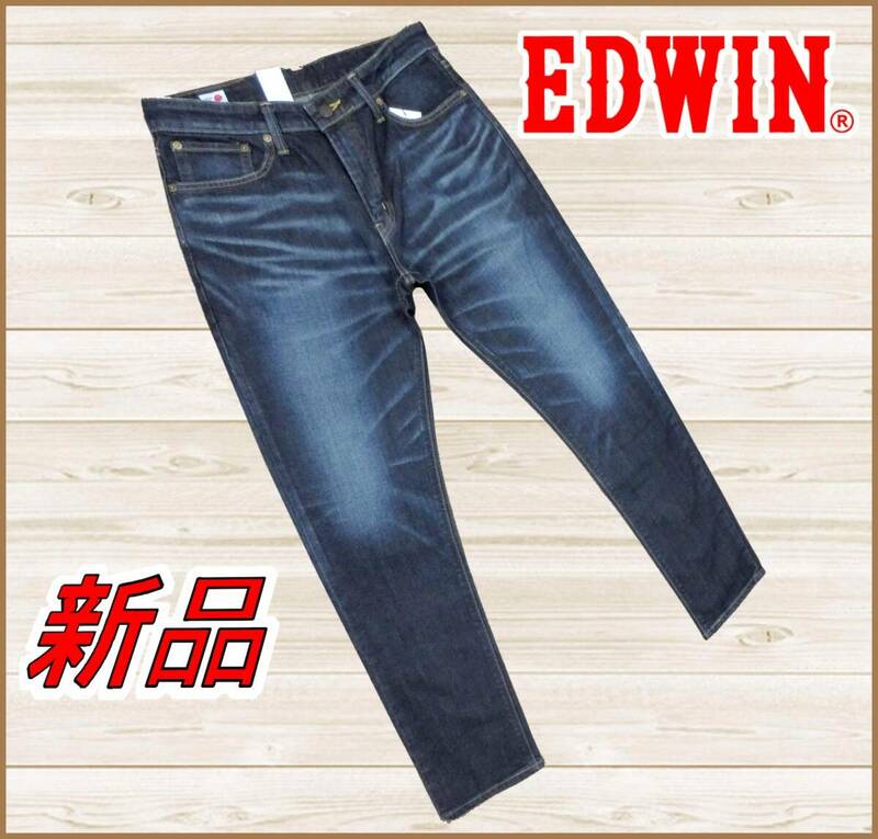 【正規新品】70%OFF◆EDWINエドウィン◆E50303レギュラーストレートジーンズ ストレッチデニム 日本製◆28/S定価:10,780円