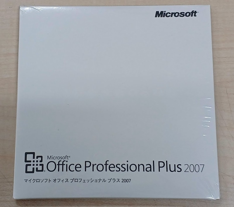 ●Microsoft Office Professional Plus 2007【新品未開封】