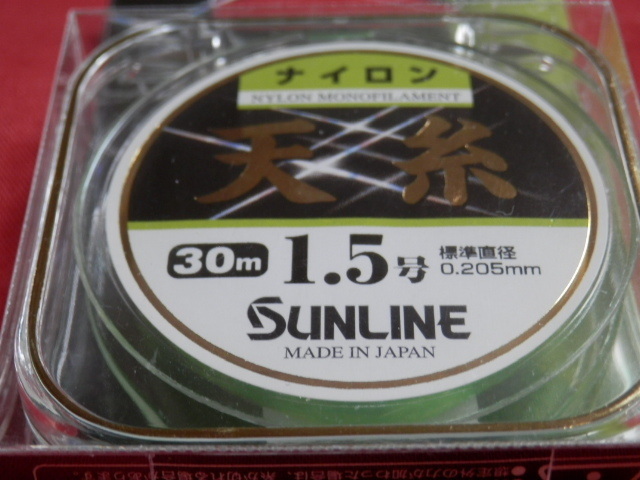 送料150円！天糸ナイロン/ 1.5号(30M)【鮎糸】ナイロン糸☆税込☆新品！SUNLINE（サンライン）新製品！