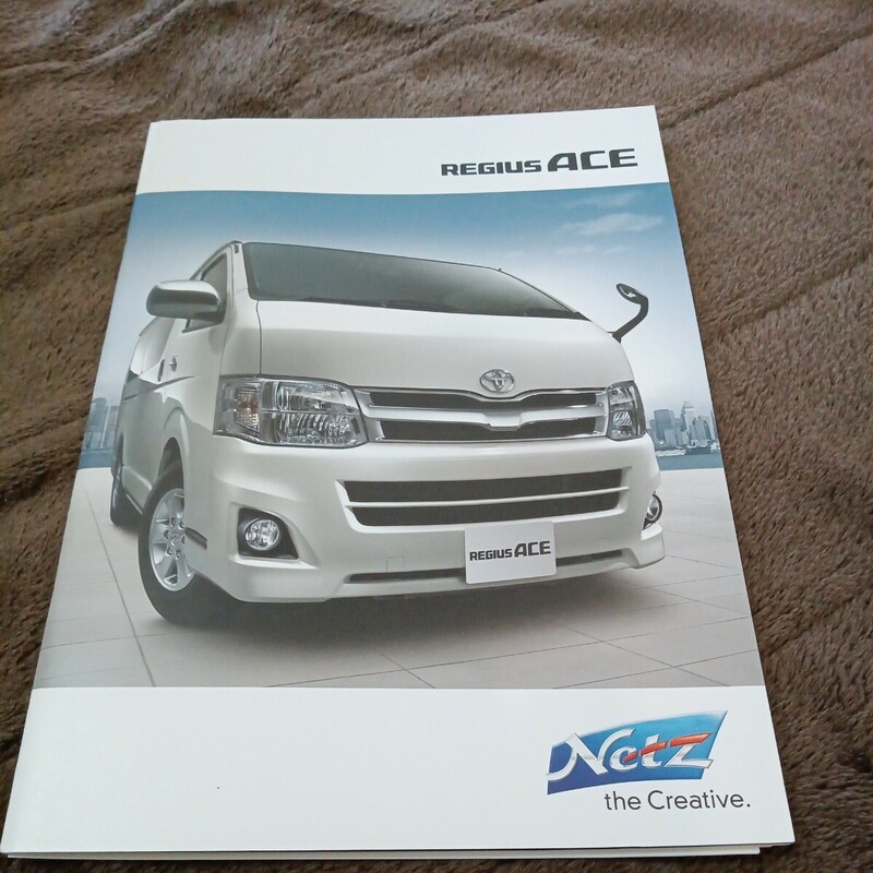 トヨタ REGIUS ACE レジアスエース 2013年2月 カタログ アクセサリーカタログ付き