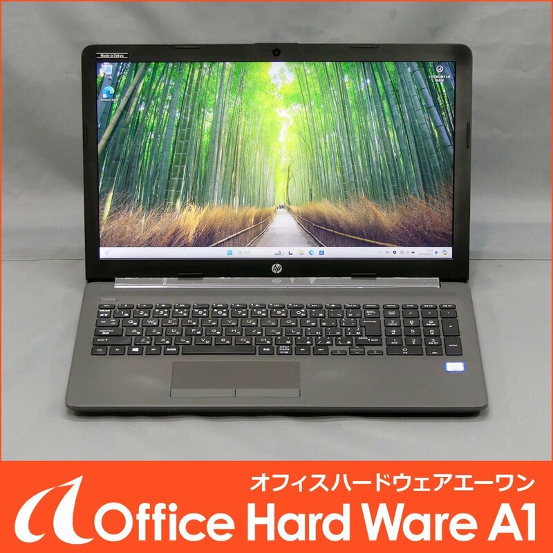 HP 250 G7 2019年 15.6型FHDノート Corei5-8265U(4コア 1.60GHz) メモリ8GB SSD256GB 中古ノート 〇 送料無料 S2403-6847