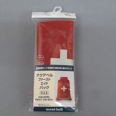 H861★mont-bell モンベル アクアペルファーストエイドバッグ 防水性　0.5l 未使用 3/25★F