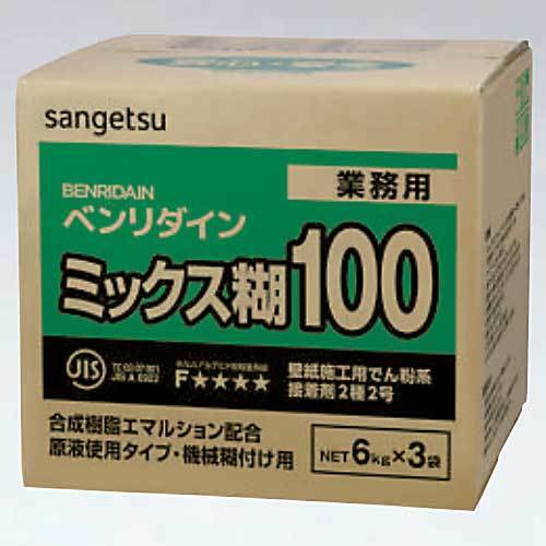 サンゲツクロス壁　壁紙用原液使用タイプ接着剤 ベンリダイン ミックス糊100-18kg（6kgx3袋）品番BB-304