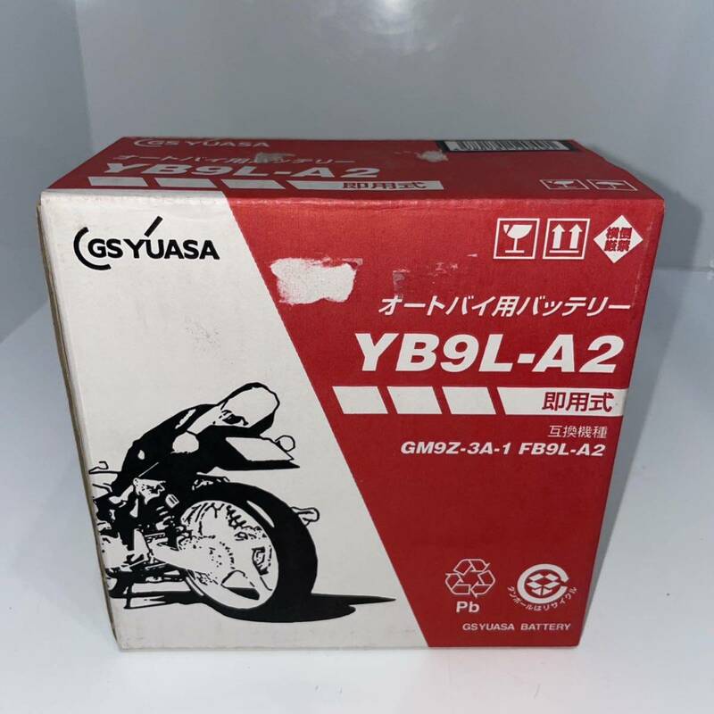 YB9L-A2 バイク バッテリー GS YUASA ジーエス ユアサ 二輪用