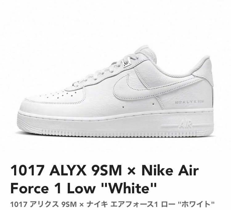 28.0cm 1017 ALYX 9SM × Nike Air Force 1 Low White1017 アリクス 9SM × ナイキ エアフォース1 ロー ホワイト