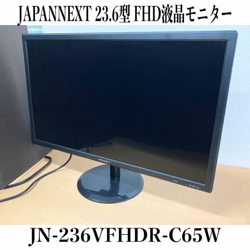 ※難あり 堀② JAPANNEXT FHD 液晶モニター 23.6型 JN-236VFHDR-C65W ゲーミングモニター モニター ディスプレイ フルHD PC (240328 3棚)