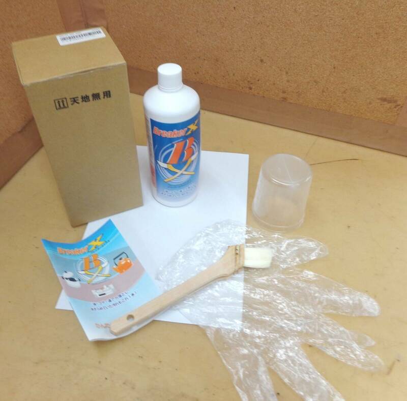 P9★浴室用洗浄剤 ブレイカーエックス 500ml★未使用品です。