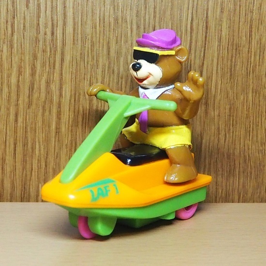 ヨギベア　フィギュア　スキューバ―　マクドナルド　1991　ミールトイ　アメトイ　ハンナバーベラ 　Yogi Bear 　フードトイ