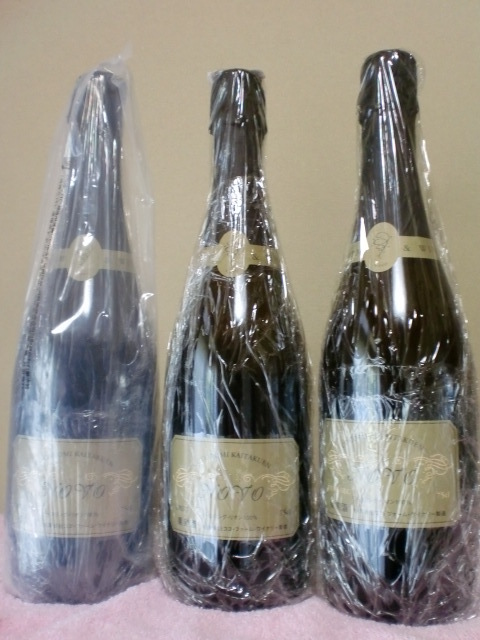 【ココファームワイナリー】2012年.2013年.のぼブリュット、2013のぼドミュセックのスパークリングワイン（合計3本）