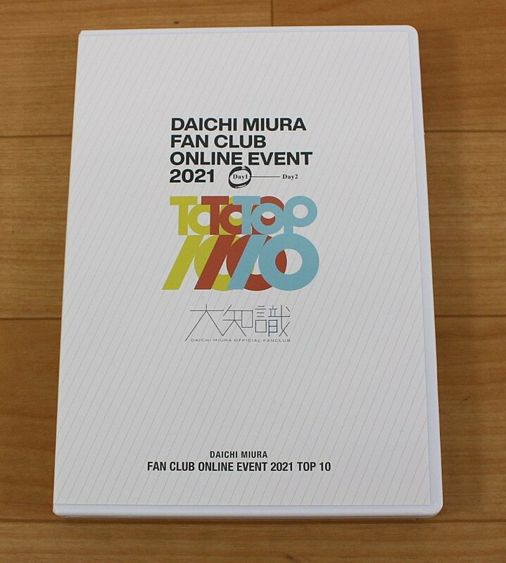 ◇現状品◇ 三浦大知　DAIDHI MIURA FAN CLUB ONLINE EVENT 2021 TOP10 大知識 DVD＋CD 2枚組 FC限定（2754102）