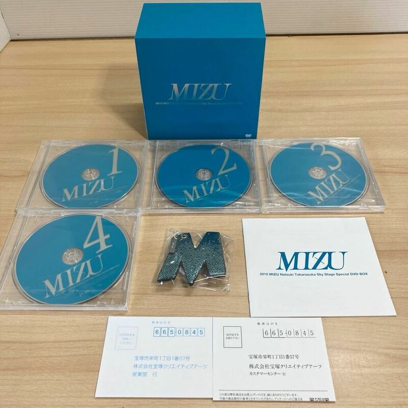 1円スタート 宝塚歌劇 水夏希 MIZU 2010 MIZU Natsuki Takarazuka Sky Stage Spesical DVD-BOX 1/2/3/4 キーホルダー付き DVD未開封(6-3)