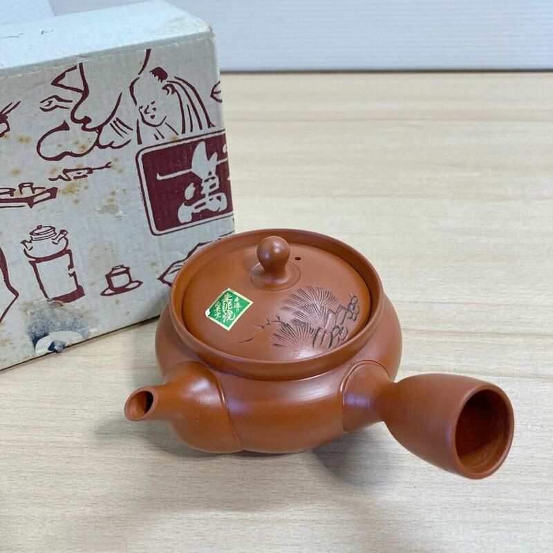 朱泥焼 南景窯 手造り 急須 茶器 ポット 茶道具 和食器 未使用 保管品(3-3)