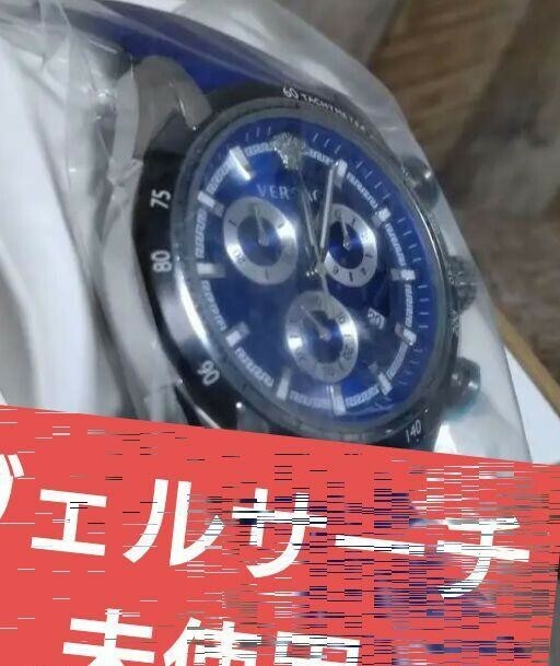【定価２０万】ヴェルサーチ　クロノ　レザー　時計　未使用　ブルー　青