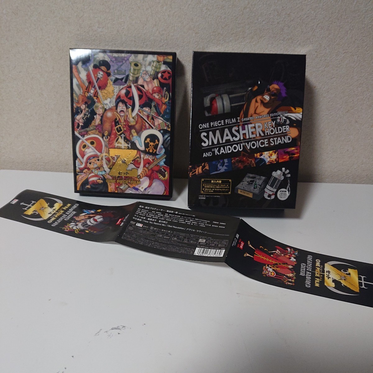 DVD　ONE　PIECE　FILM　Z　セット　尾田栄一郎　完全初回限定生産　動作未確認　SMASHER　KEY　HOLDER　【4-030104】