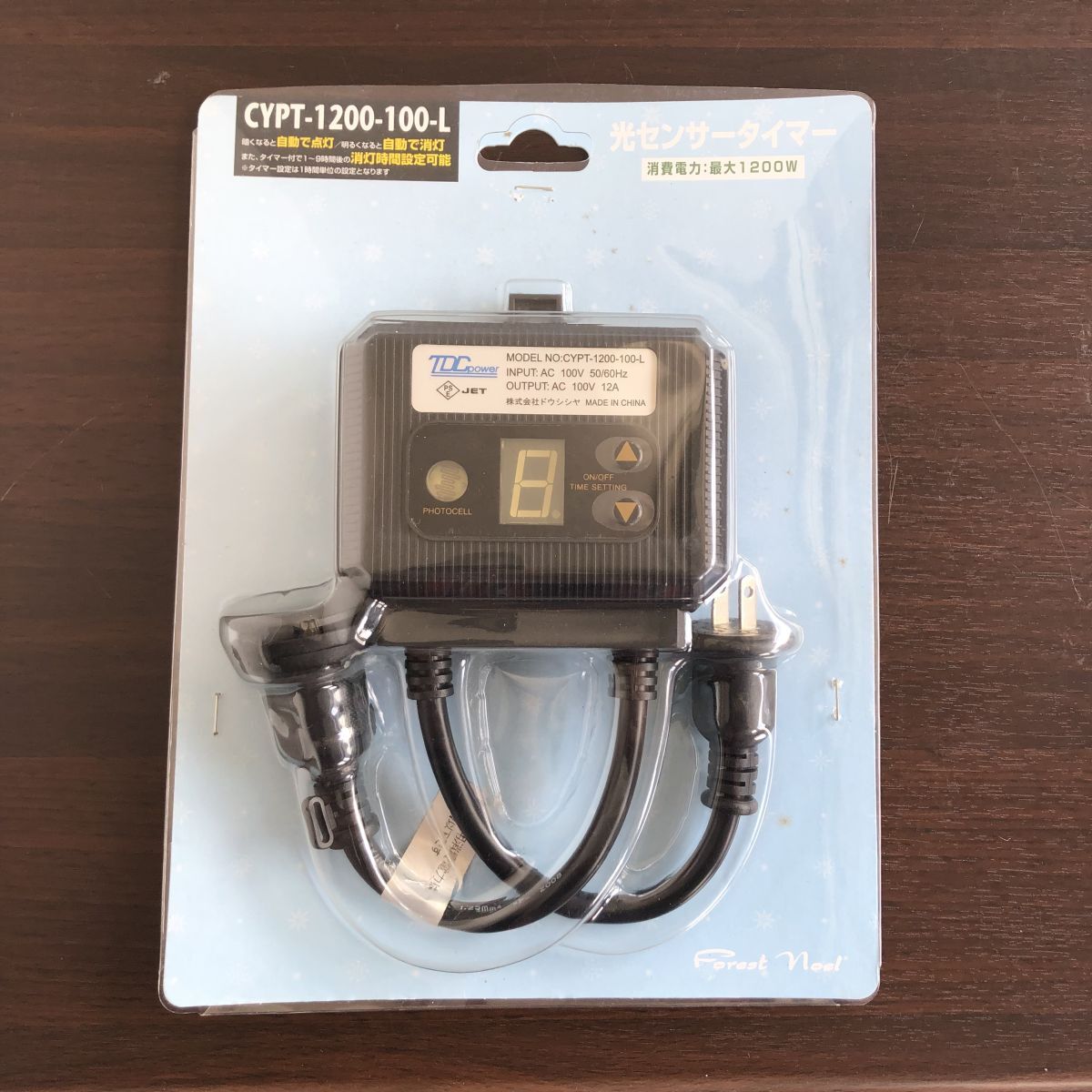 ▲動作OK ドウシシャ 光センサータイマー コンセントタイマー CYPT-1200-100-L/43-62