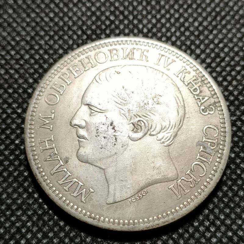 2631　セルビア　コイン　海外古銭　約38mm　アンティークコレクション