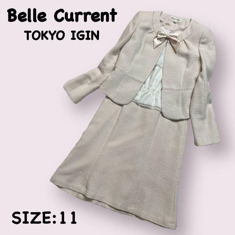 Belle Current　ツイード　セットアップ　リボン　TOKYO IGIN　東京イギン　セレモニースーツ