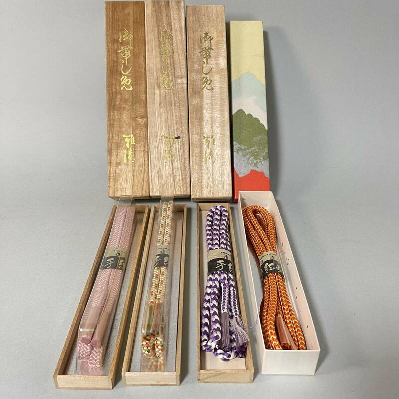 京都伝統工芸組紐道 雅流 手組み 未使用 帯紐 4本 和装小物 着物 B3
