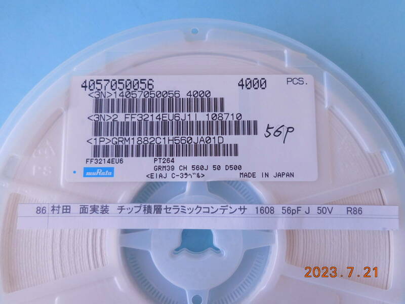 村田　面実装　チップ積層セラミックコンデンサ　1608　56pF J　50V　１００個１組 R86