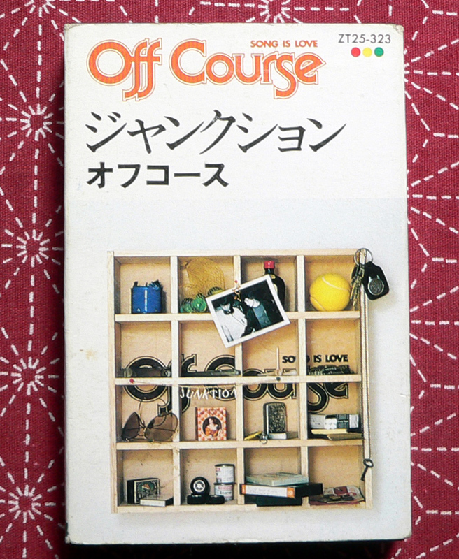 ★ 中古カセット / オフコース / ジャンクション/ 8曲入 ★