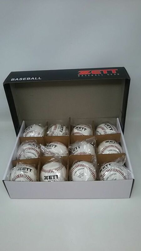 ゼット 硬式ボール 12個 練習球 中学硬式 高校野球 野球 硬式野球 ボール 部活 硬式 ZETT トレーニング BB303