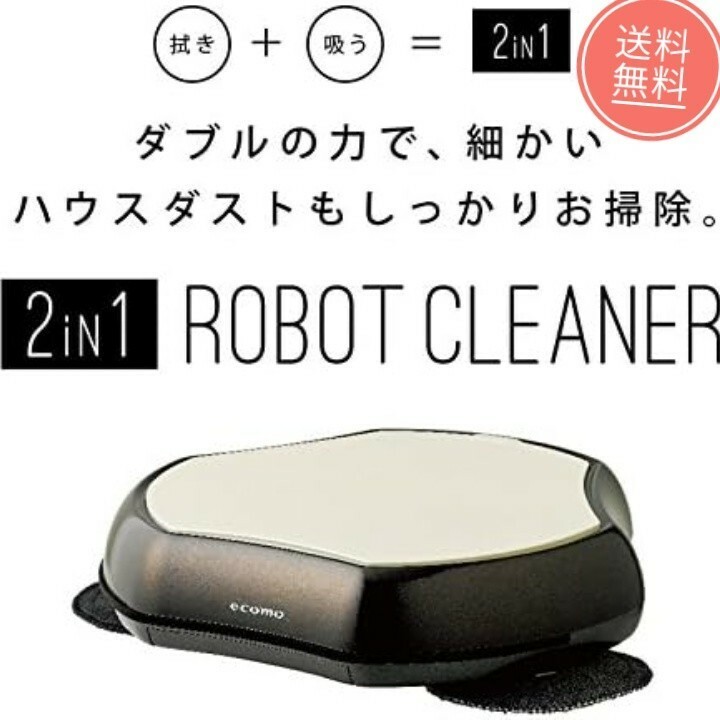 【送料無料】未使用品★2in1ロボットクリーナー★AIM-MRC01 GR