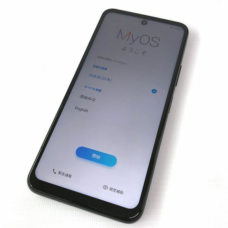 Y!mobile ZTE Libero 5G II 64GB A103ZT ブラック【利用制限:〇】【Android 11】店頭/他モール併売《スマホ・山城店》A2353