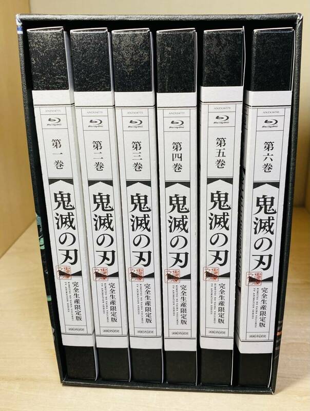 ■送料無料■ Blu-ray 鬼滅の刃 竈門炭治郎立志編 (1期) 完全生産限定版 1～6巻セット (描き下ろし収納BOX付)