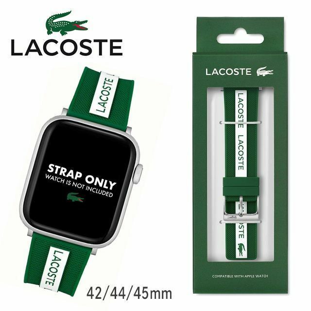 LACOSTE ラコステ Apple Watch アップルウォッチ バンド ベルト 42mm 44mm 45mm 49mm グリーン シリコン ラバー ストラップ 2050005