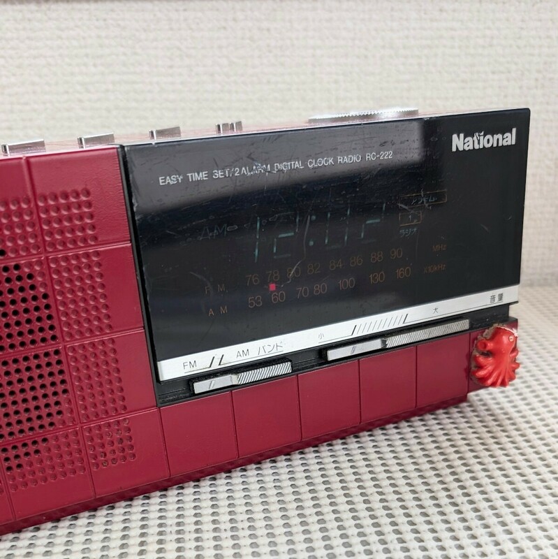 当時物 National RC-222 ナショナル デジタルクロックラジオ 通電確認済　動作未確認　現状品