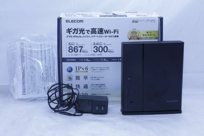 ◆ ELECOM　Wifi 無線ルーター　WRC-1167GST2　　#28671　◆