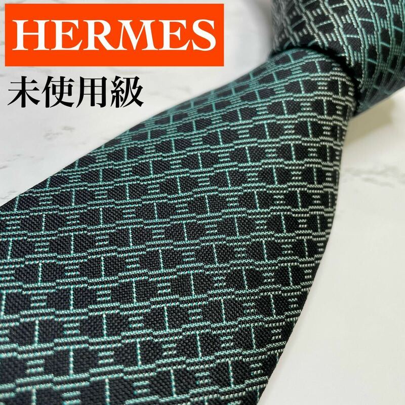未使用級HERMES ネクタイ 現行 H柄 刺繍 ファソネ 高級シルク 人気