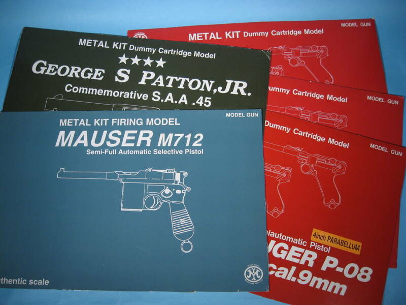 マルシン SMG モーゼル M712・パットンSAA・ルガーP-08 組立キット 箱絵 (中古・美品)