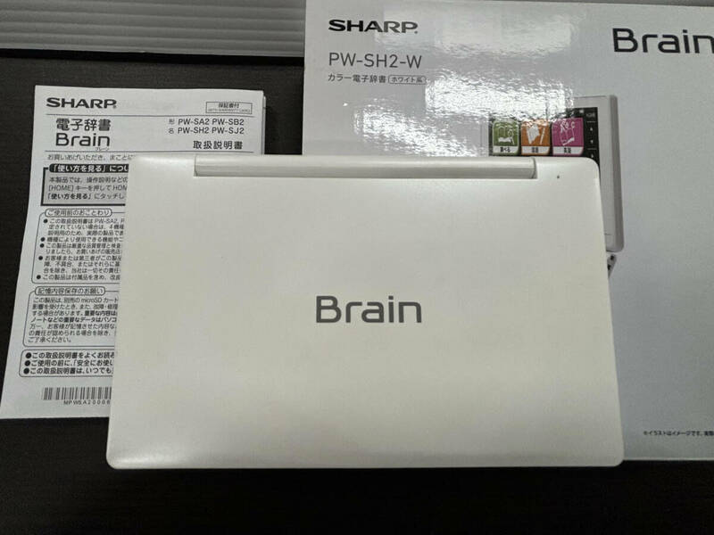 52S 【中古品】SHARP　Brain　PW-SH2-W　カラー電子辞書　動作確認済み