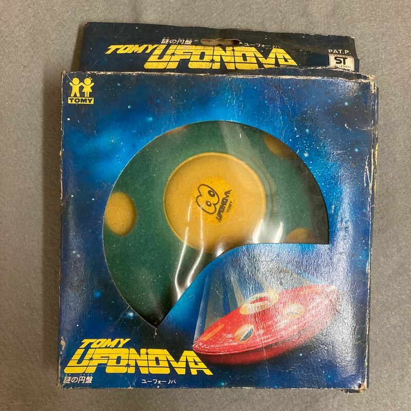 昭和レトロ ユーフォーノバ 当時物 トミー 謎の円盤UFO