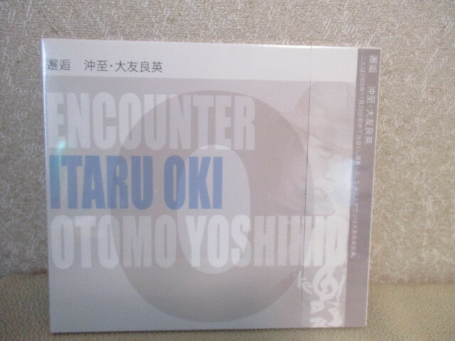 未開封　CD5枚　◆沖至・大友良英◆　ITARU　OKI /OTOMO　YOSHIHIDE　　未使用