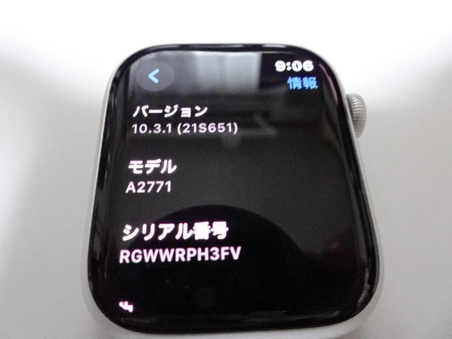 ◆バンド＆ケーブル新品未使用◆Apple Watch Series 8 GPSモデル 45mm MP6N3J/A [シルバー/ホワイトスポーツバンド]